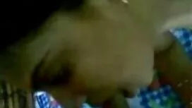স্বামী ও স্ত্রী বাংল ...