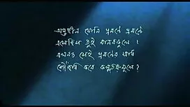 Noa চাচী চুদার গল্প  ...
